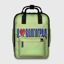 Женский рюкзак 3D Патриот Волгограда