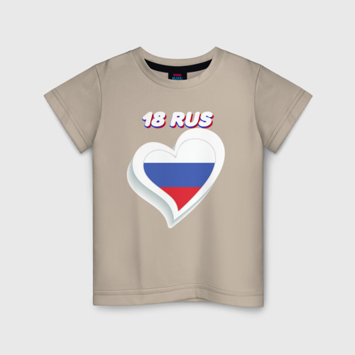 Детская футболка хлопок 18 регион Удмуртская Республика, цвет миндальный
