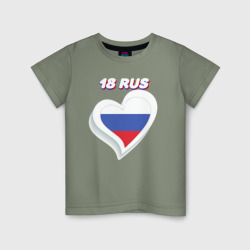 Детская футболка хлопок 18 регион Удмуртская Республика