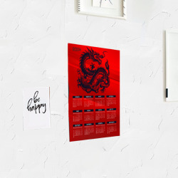 Постер с принтом Календарь с драконом 2024 для любого человека, вид спереди №3. Цвет основы: белый