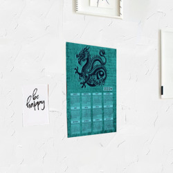 Постер с принтом Календарь 2024 с драконом на бирюзовом фоне для любого человека, вид спереди №3. Цвет основы: белый