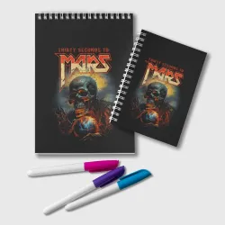 Блокнот Thirty seconds to mars skull