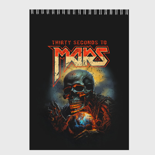 Скетчбук Thirty seconds to mars skull, цвет белый