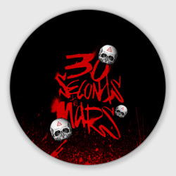 Круглый коврик для мышки Thirty seconds to mars skulls