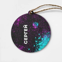 Деревянная игрушка круг Сергей и неоновый герб России вертикально