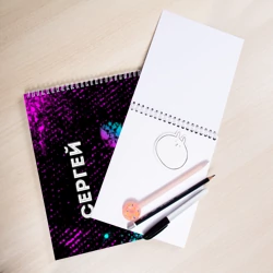 Скетчбук Сергей и неоновый герб России вертикально - фото 2