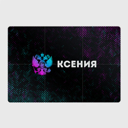 Магнитный плакат 3Х2 Ксения и неоновый герб России по-горизонтали