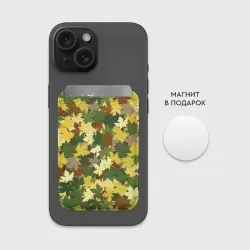 Картхолдер Magsafe магнитный Кленовый камуфляж - фото 2