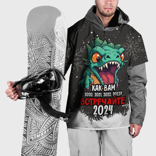 Накидка на куртку 3D Встречайте 2024    год дракона, цвет 3D печать