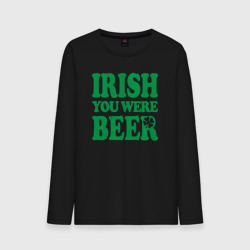 Мужской лонгслив хлопок Irish you were beer