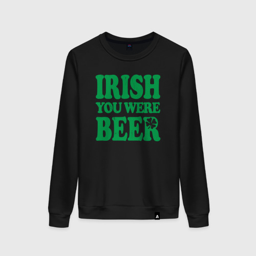 Женский свитшот хлопок Irish you were beer, цвет черный