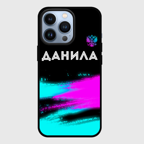 Чехол для iPhone 13 Pro Данила и неоновый герб России посередине