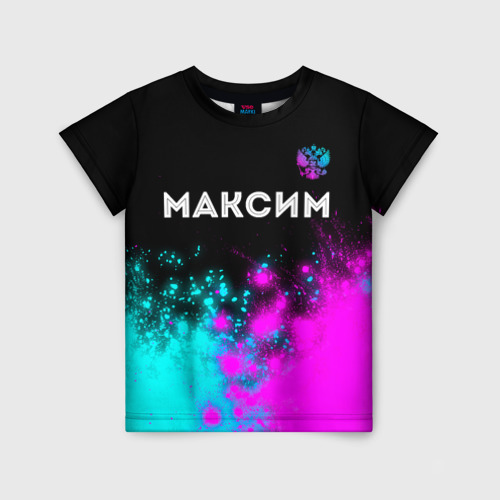 Детская футболка 3D с принтом Максим и неоновый герб России посередине, вид спереди #2