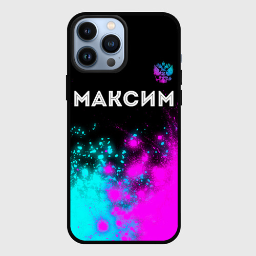 Чехол для iPhone 13 Pro Max с принтом Максим и неоновый герб России посередине, вид спереди #2