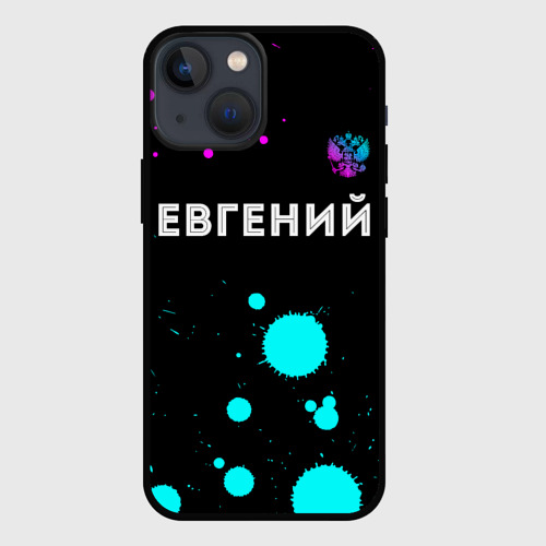 Чехол для iPhone 13 mini Евгений и неоновый герб России посередине