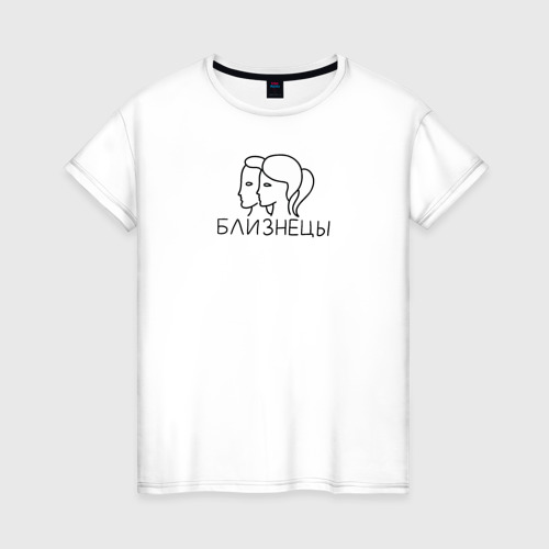 Женская футболка из хлопка с принтом Близнецы знак зодиака астрология, вид спереди №1