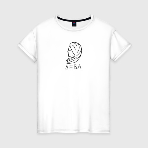 Женская футболка из хлопка с принтом Дева знак зодиака астрология, вид спереди №1