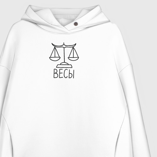 Женское худи Oversize хлопок Весы знак зодиака, цвет белый - фото 3