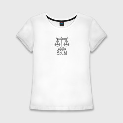Женская футболка хлопок Slim Весы знак зодиака