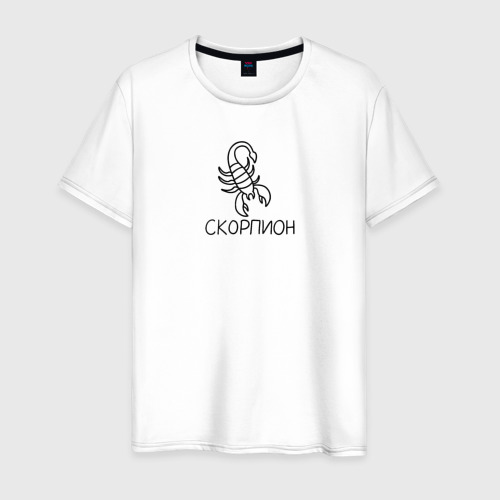 Мужская футболка из хлопка с принтом Скорпион знак зодиака астрология, вид спереди №1