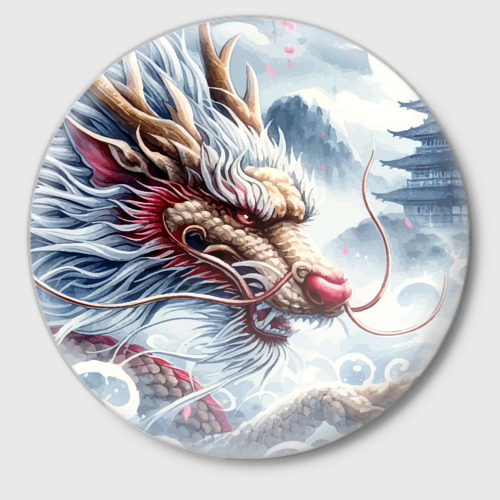 Значок Свирепый японский дракон - искусство, цвет белый