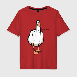 Мужская футболка хлопок Oversize Duck you - fuck you
