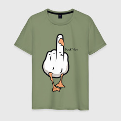 Мужская футболка хлопок Duck you - fuck you