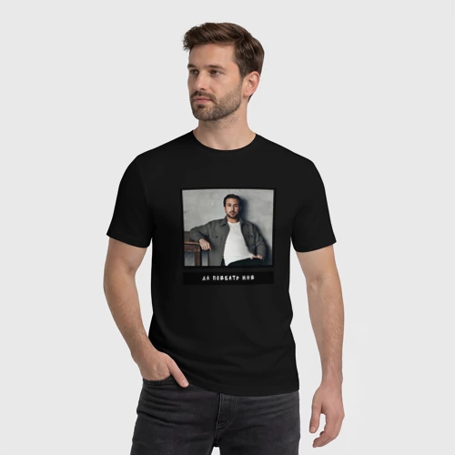 Мужская футболка хлопок с принтом Райан Гослинг да пофиг мне, фото на моделе #1