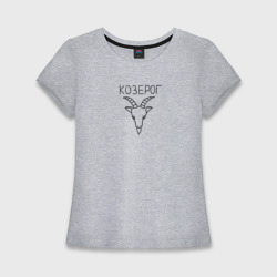Женская футболка хлопок Slim Козерог знак зодиака астрология