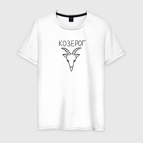 Мужская футболка из хлопка с принтом Козерог знак зодиака астрология, вид спереди №1