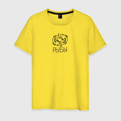 Мужская футболка хлопок Рыбы знак зодиака символ
