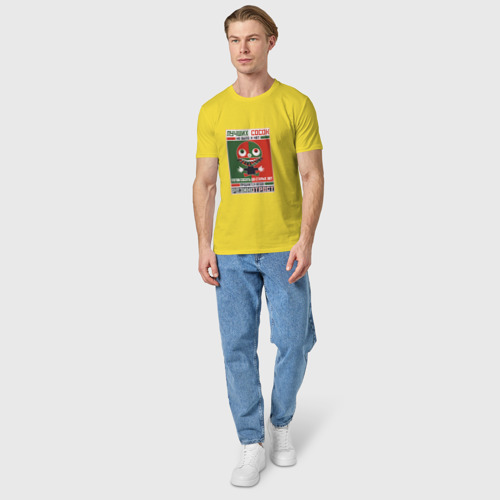 Мужская футболка хлопок Лучших сосок не было и нет - Советский плакат Маяковского, цвет желтый - фото 5