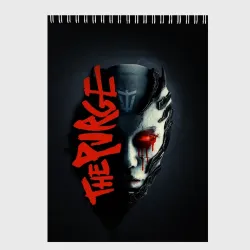 Скетчбук The purge Within Temptation