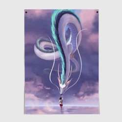 Постер Унесенные призраками- дракон и девочка