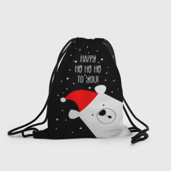 Рюкзак-мешок 3D Happy ho ho ho to you