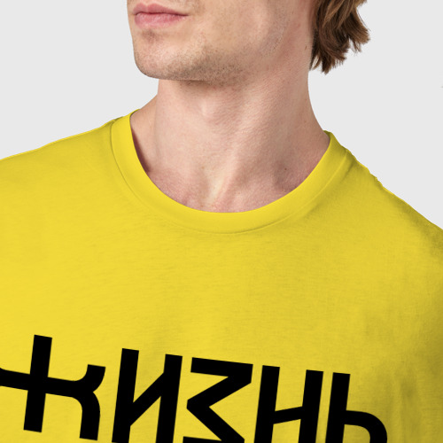 Мужская футболка хлопок Логотип жизни - черный, цвет желтый - фото 6