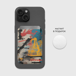 Картхолдер Magsafe магнитный Стритарт революция - фото 2