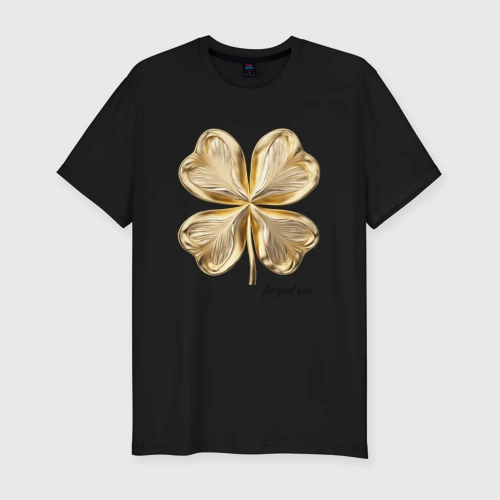 Мужская футболка хлопок Slim Золотой лист клевера for good luck 