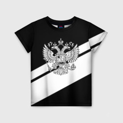 Детская футболка 3D Россия спорт полосы герб
