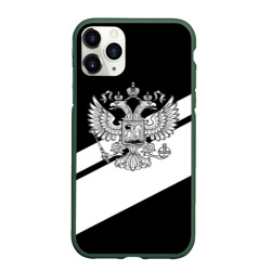 Чехол для iPhone 11 Pro матовый Россия спорт полосы герб