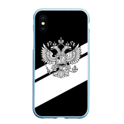Чехол для iPhone XS Max матовый Россия спорт полосы герб