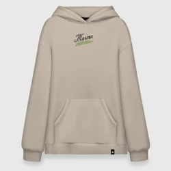 Худи SuperOversize хлопок Тайга