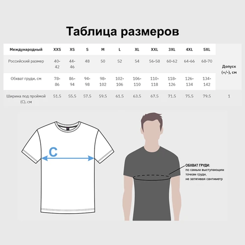 Мужская футболка хлопок Oversize с принтом Альф волшебник, вид сзади #2