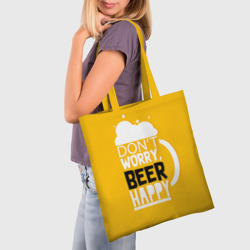 Шоппер 3D Don't worry - beer happy - фото 2