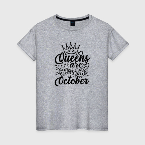 Женская футболка хлопок Королевы рожденные в октябре, цвет меланж