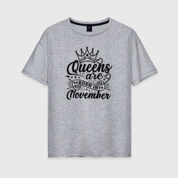 Женская футболка хлопок Oversize Королевы рожденные в ноябре