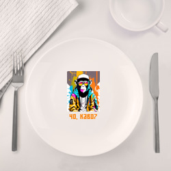 Набор: тарелка + кружка Чо каво - обезьяна граффитист в солнечных очках - фото 2