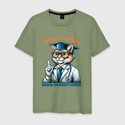 Trust me I'm a medic студент медунивера – Мужская футболка хлопок с принтом купить со скидкой в -20%