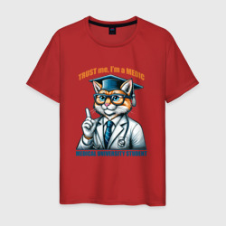 Trust me I'm a medic студент медунивера – Мужская футболка хлопок с принтом купить со скидкой в -20%