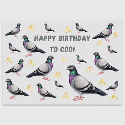 Поздравительная открытка с принтом Голуби воркуют - с днем рождения, вид спереди №1